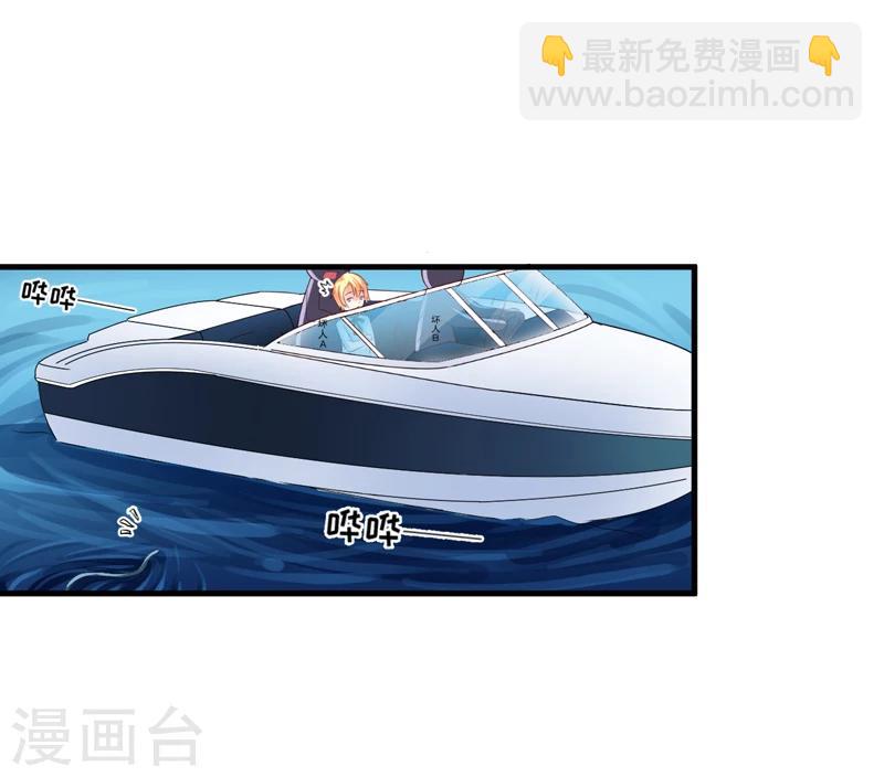 第99话 我不会放过你-第102话