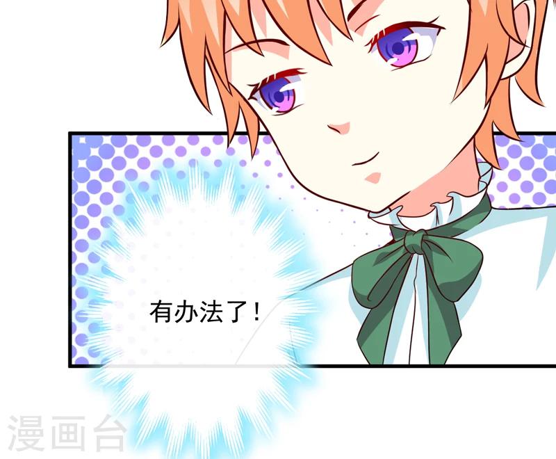 第99话 我不会放过你-第102话