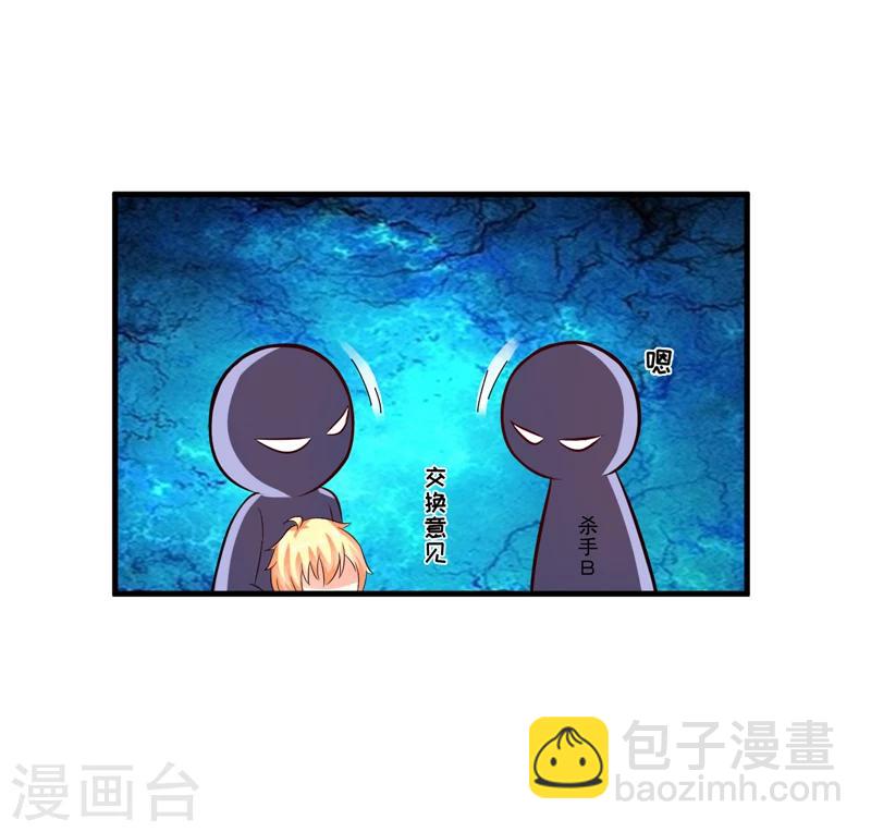 第99话 我不会放过你-第102话