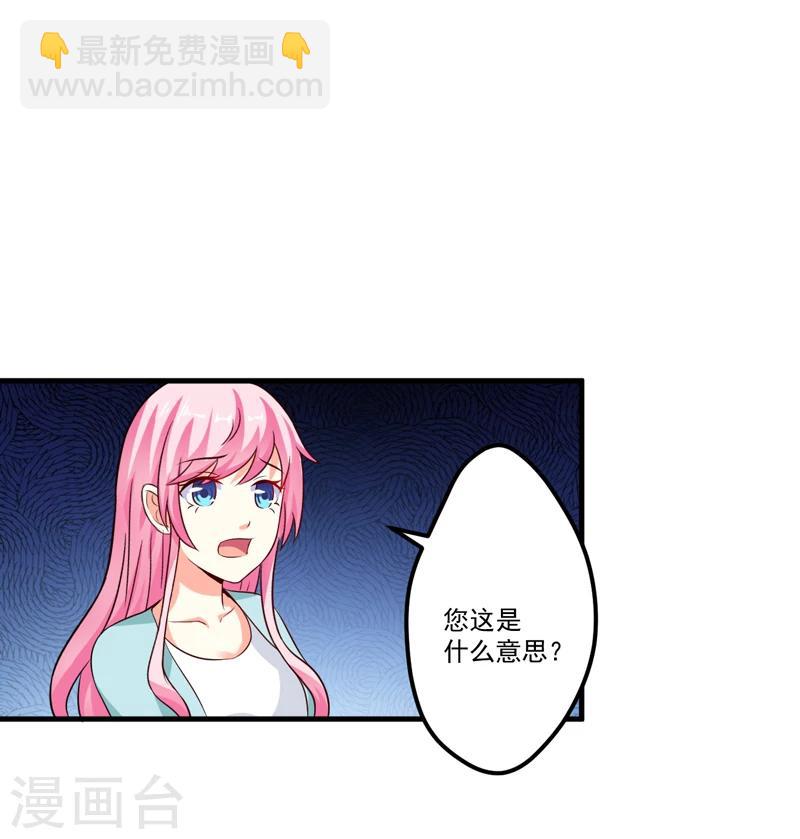 第101话 像一家人一样-第104话