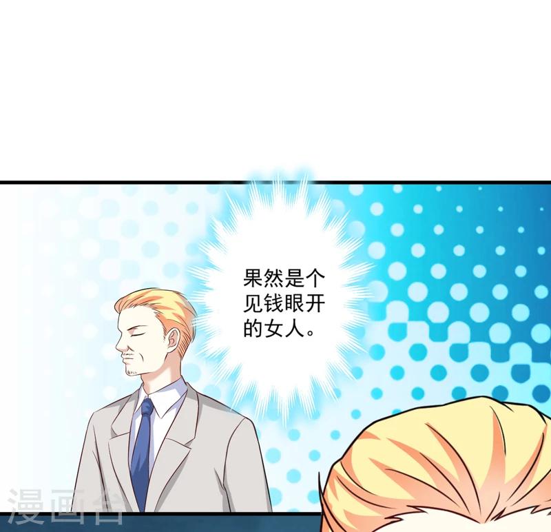 第101话 像一家人一样-第104话