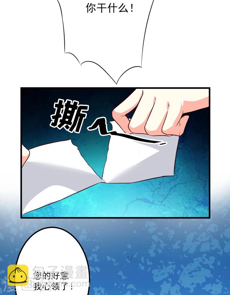 第101话 像一家人一样-第104话