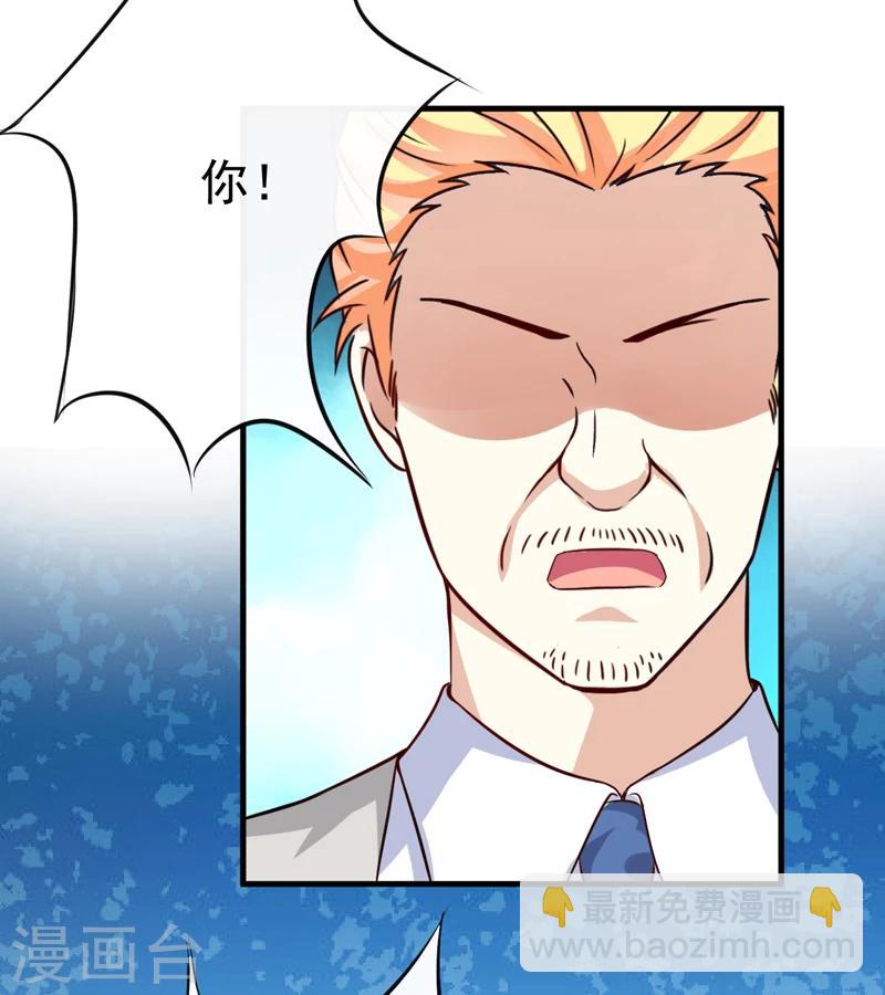 第101话 像一家人一样-第104话