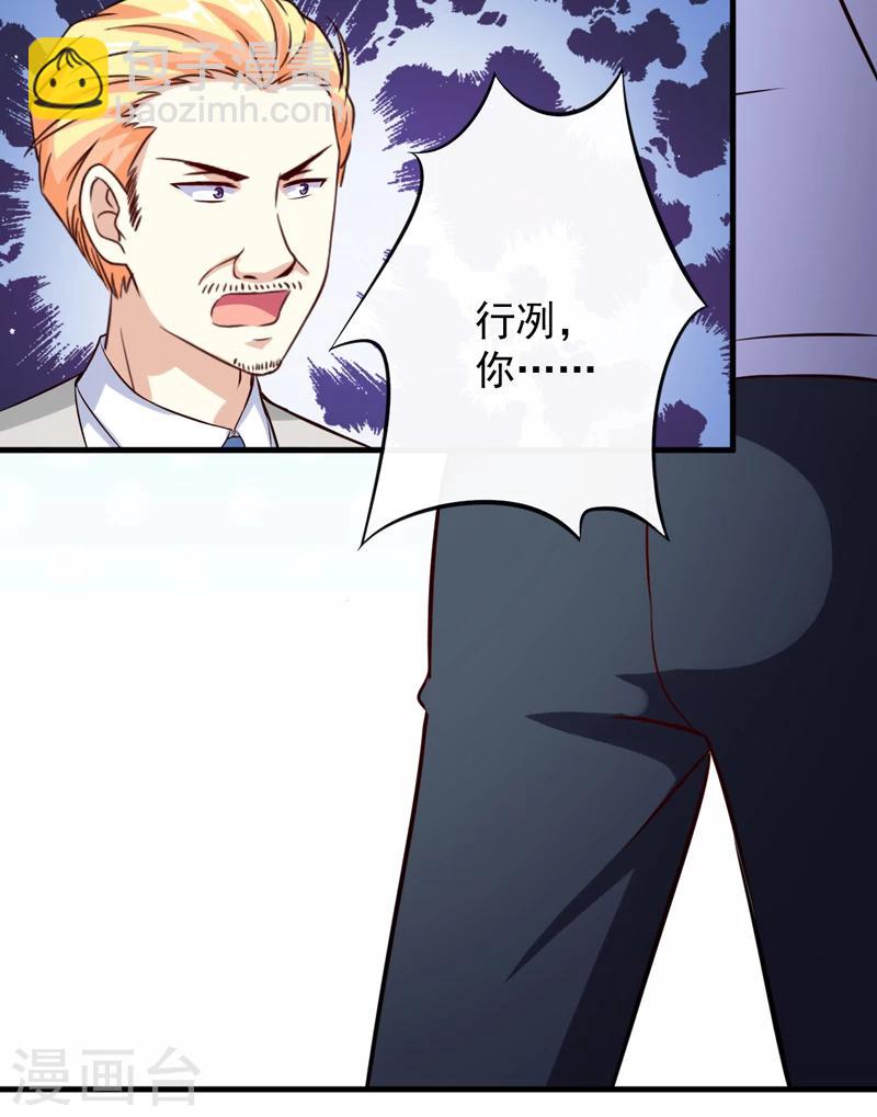 第101话 像一家人一样-第104话