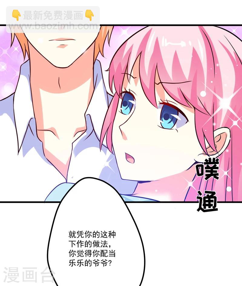 第101话 像一家人一样-第104话