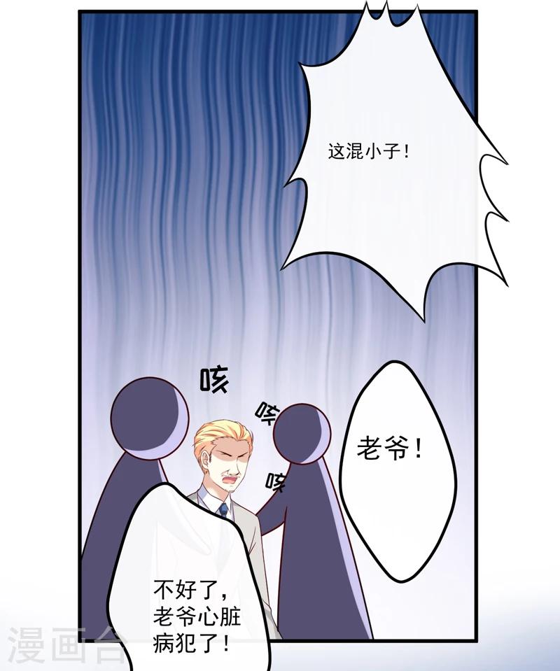 第101话 像一家人一样-第104话