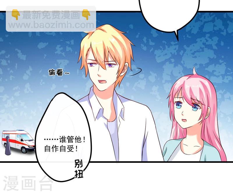 第101话 像一家人一样-第104话