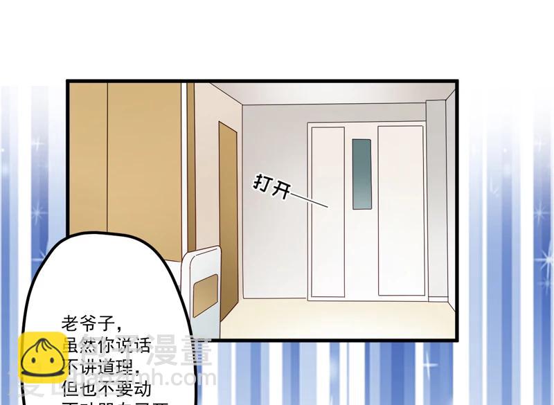 第101话 像一家人一样-第104话