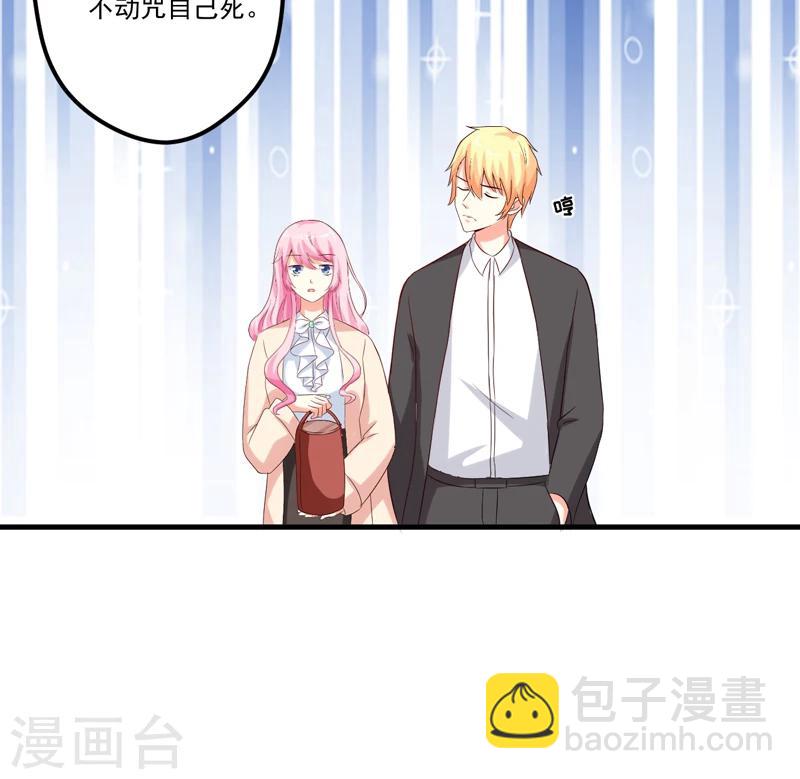 第101话 像一家人一样-第104话