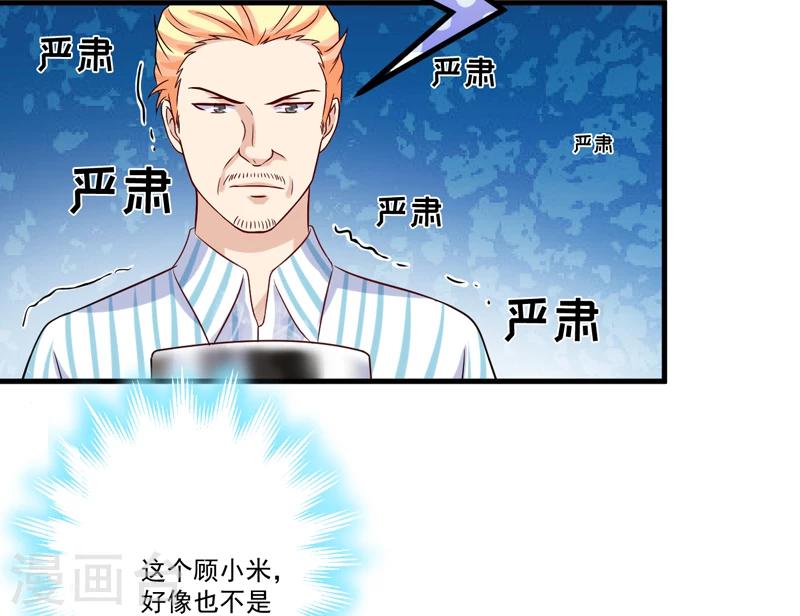 第101话 像一家人一样-第104话