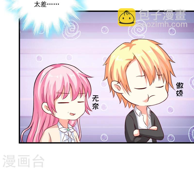 第101话 像一家人一样-第104话