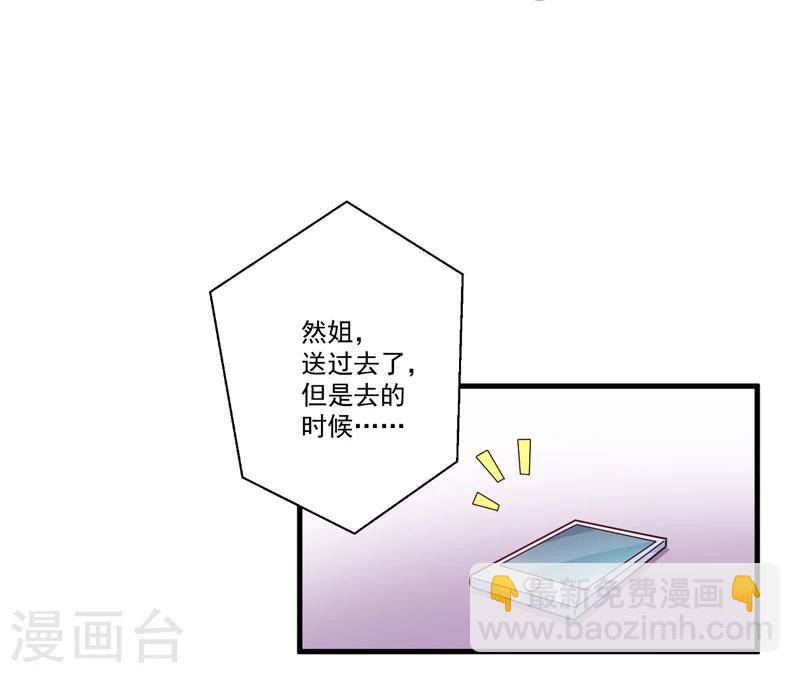第101话 像一家人一样-第104话