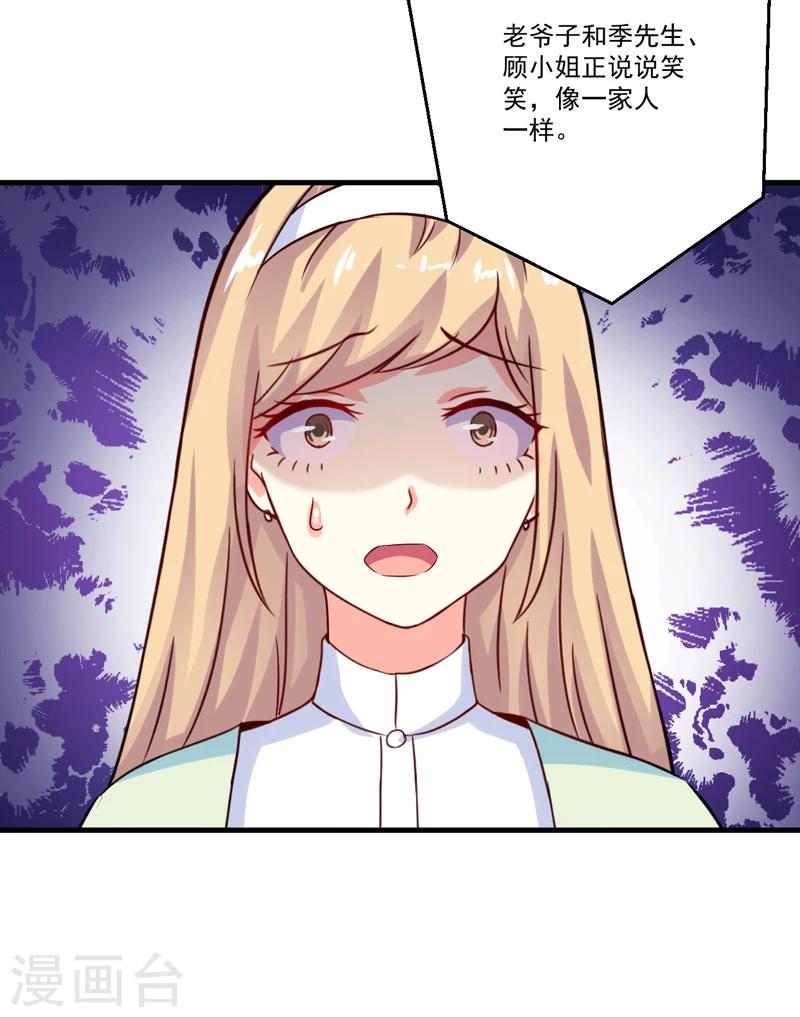 第101话 像一家人一样-第104话