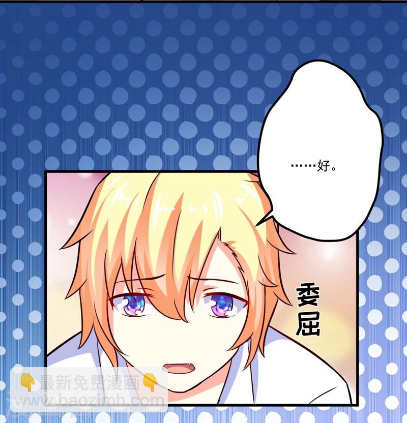 第103话 求婚进行时-第106话