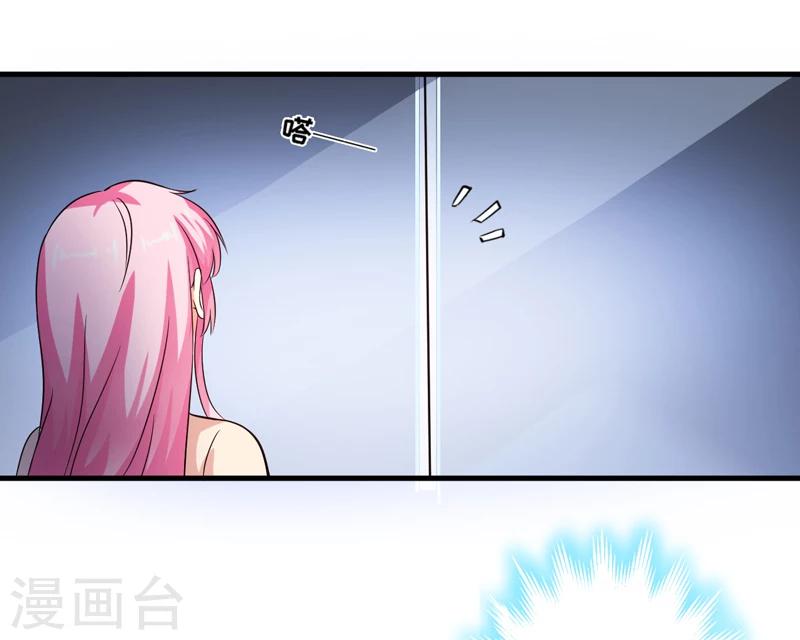 第103话 求婚进行时-第106话