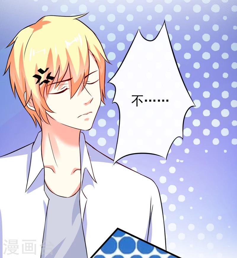 第103话 求婚进行时-第106话