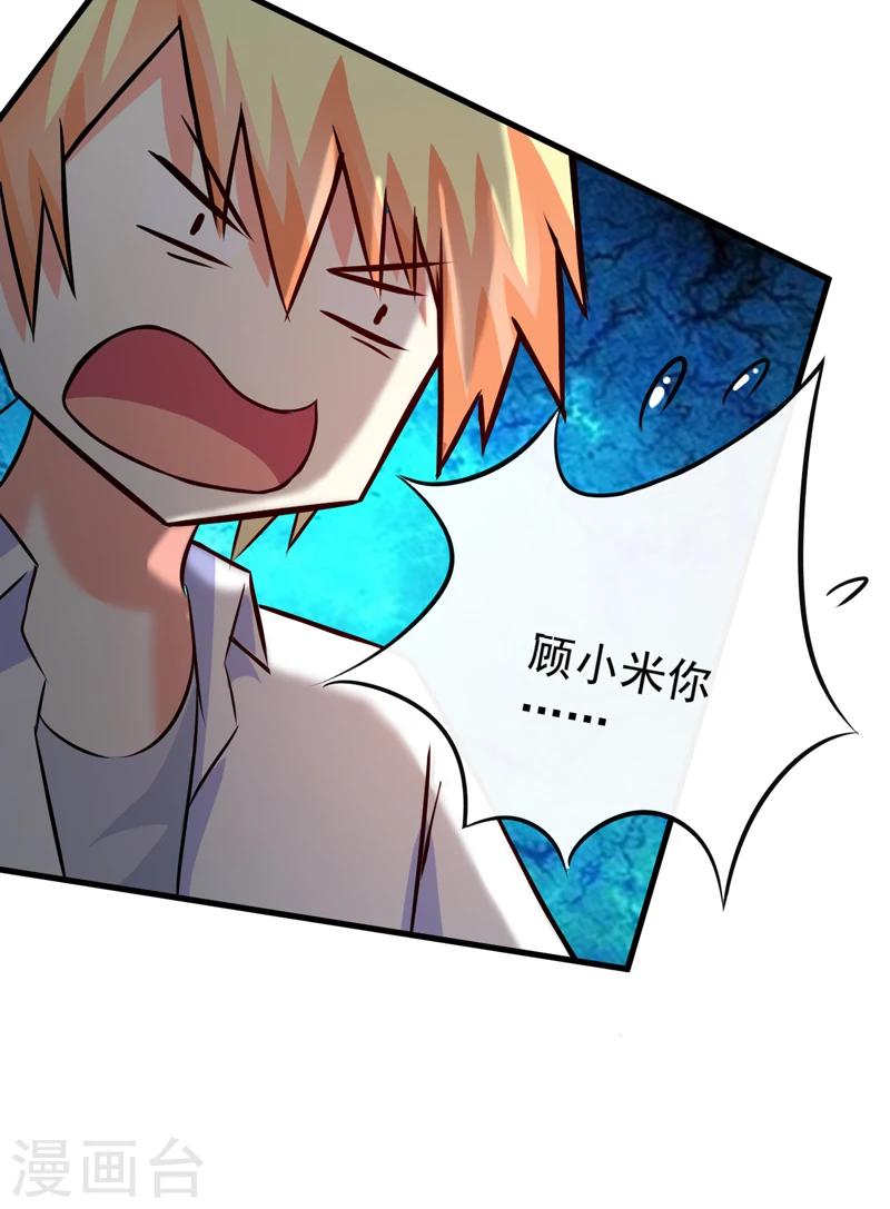 第103话 求婚进行时-第106话