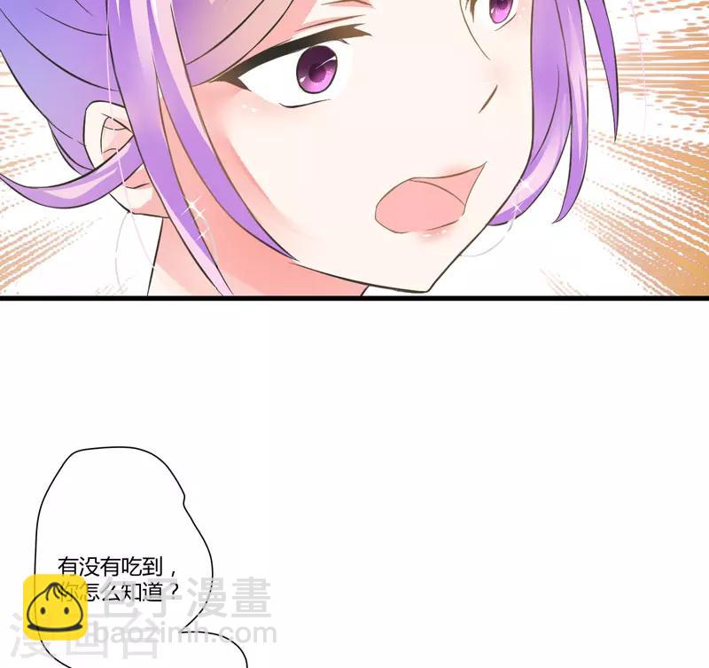 第12话 两女争一男(1/2)-第12话