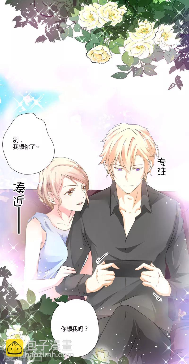 第12话 两女争一男(1/2)-第12话