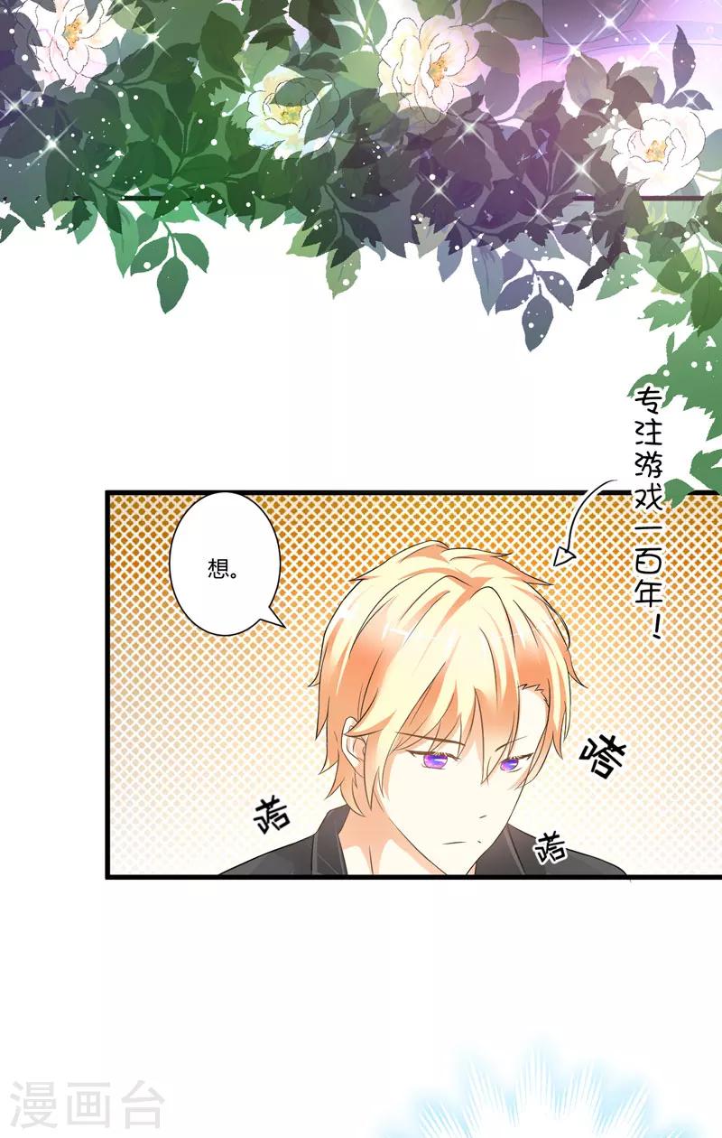 第12话 两女争一男(1/2)-第12话