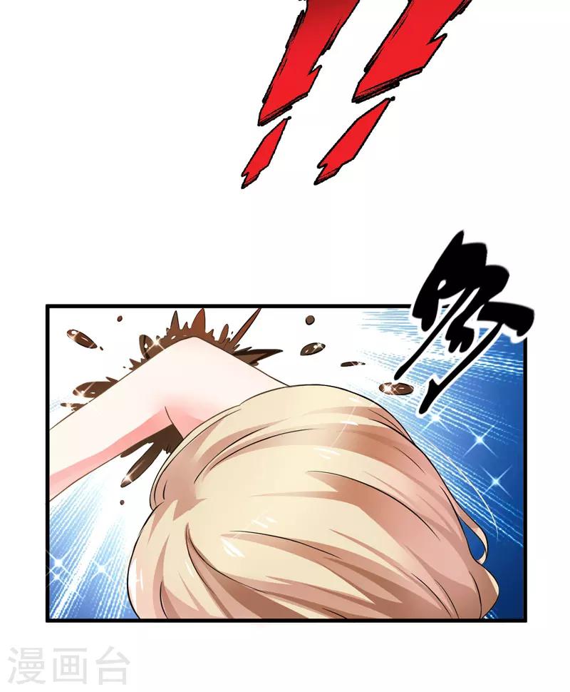 第12话 两女争一男(1/2)-第12话