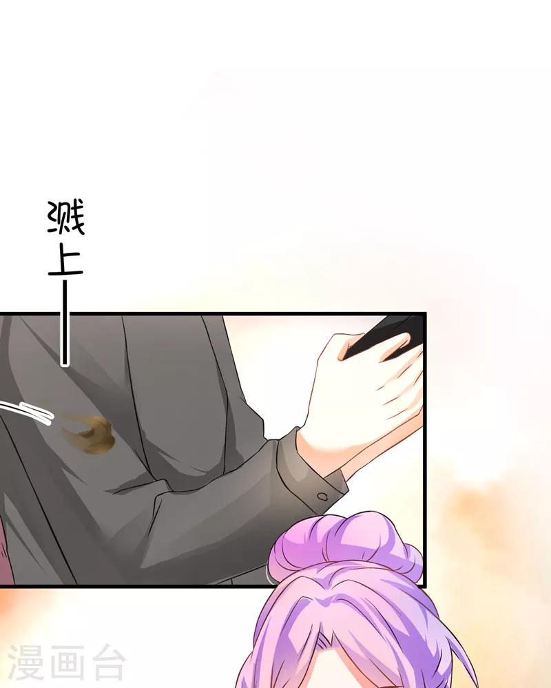 第12话 两女争一男(1/2)-第12话