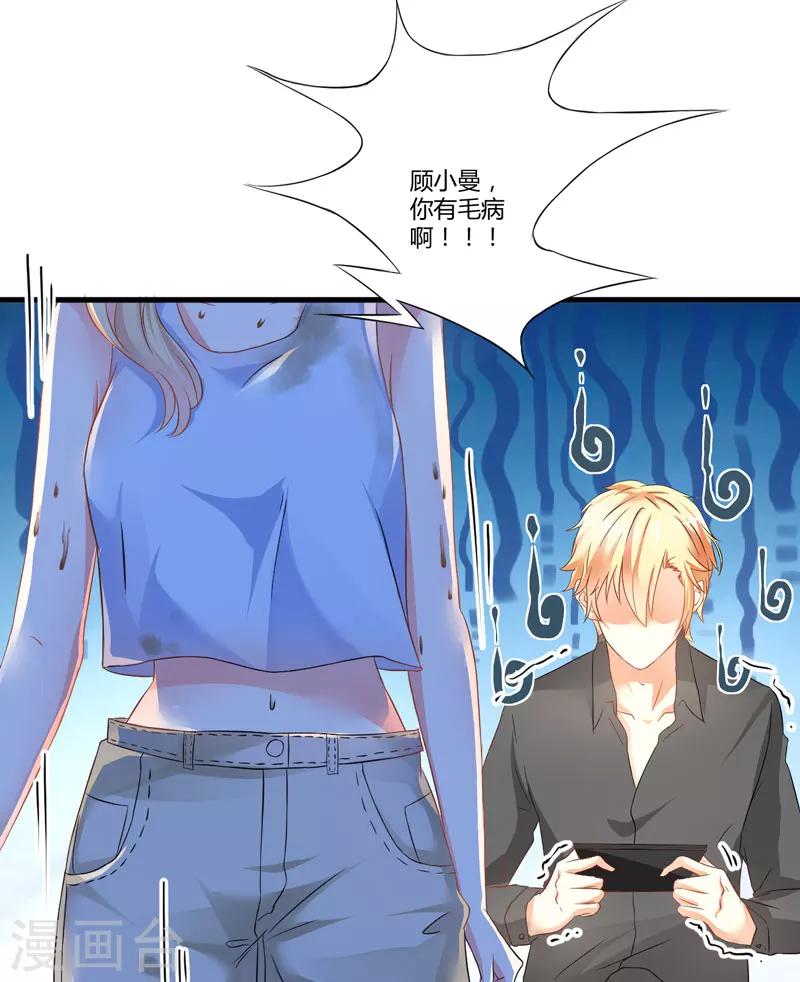 第12话 两女争一男(1/2)-第12话