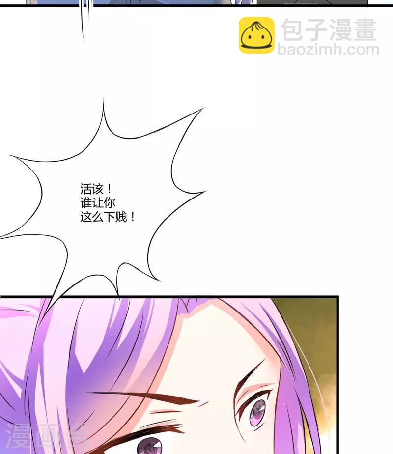 第12话 两女争一男(1/2)-第12话