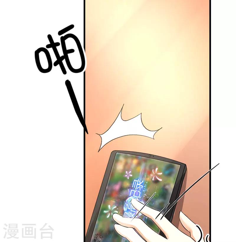 第12话 两女争一男(1/2)-第12话