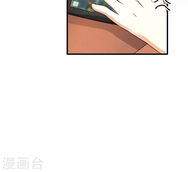 第12话 两女争一男(1/2)-第12话