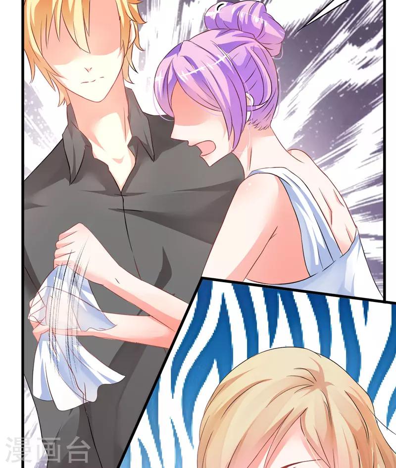 第12话 两女争一男(1/2)-第12话