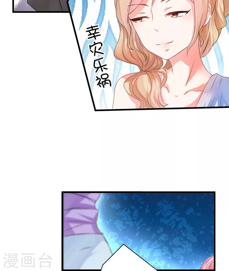 第12话 两女争一男(1/2)-第12话