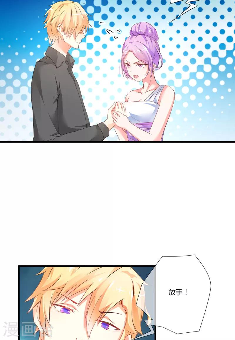 第12话 两女争一男(1/2)-第12话