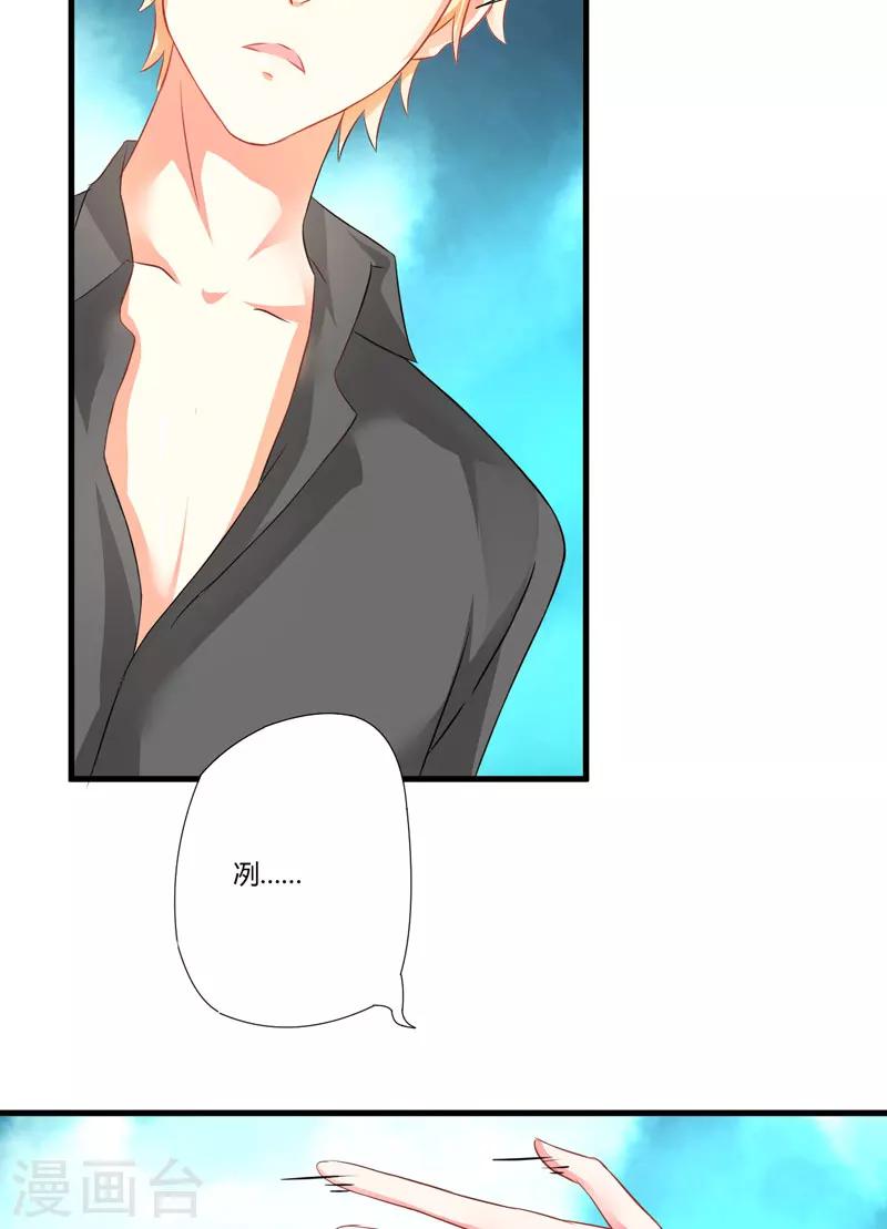 第12话 两女争一男(1/2)-第12话