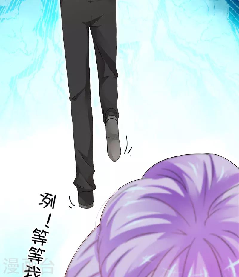 第12话 两女争一男(1/2)-第12话