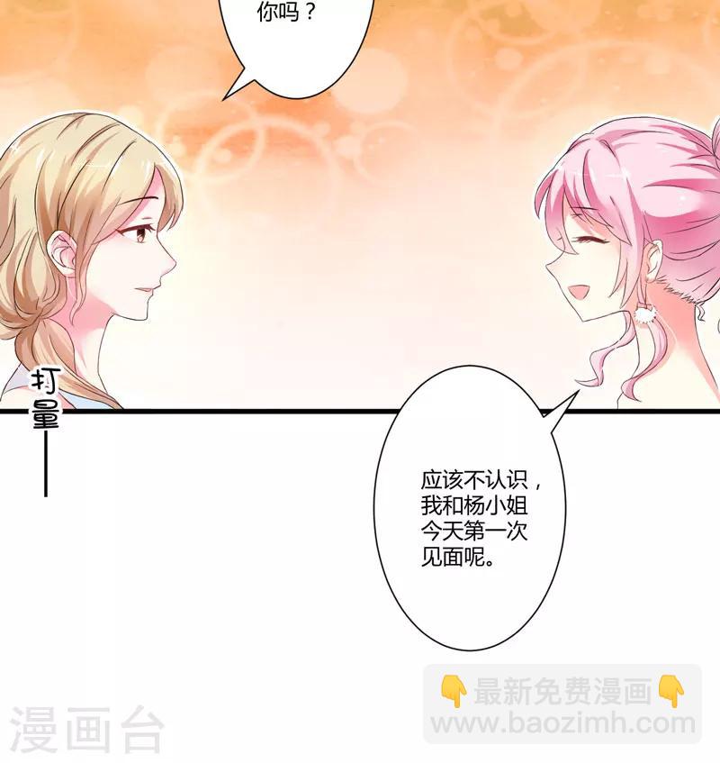 第12话 两女争一男(1/2)-第12话