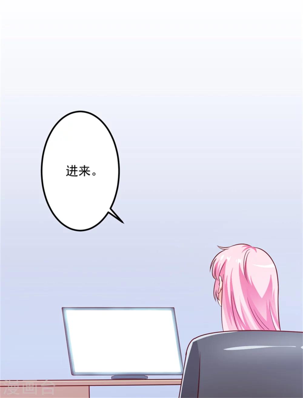 第107话 内鬼竟是她-第112话