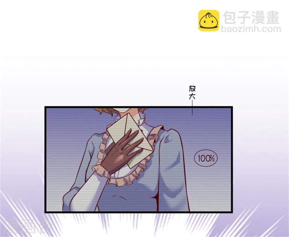 第107话 内鬼竟是她-第112话