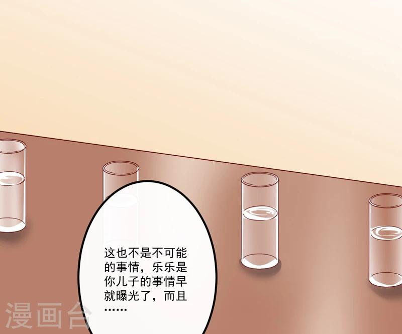 第109话 下落不明-第114话