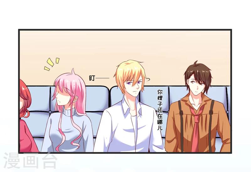 第109话 下落不明-第114话