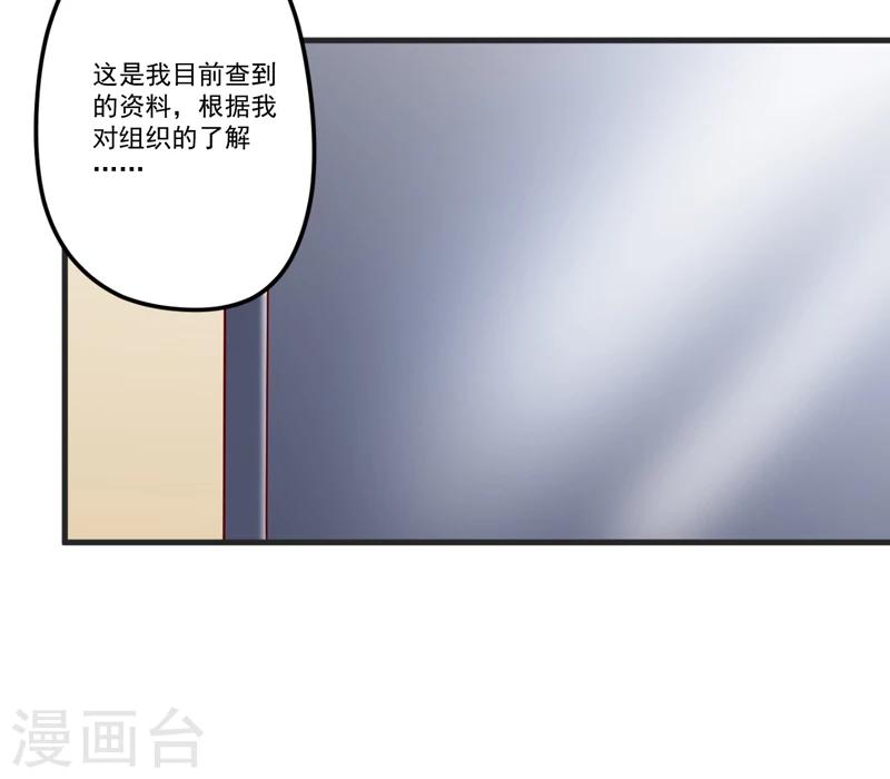 第109话 下落不明-第114话