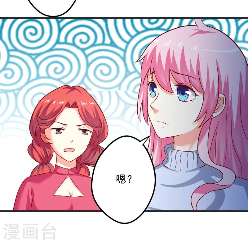 第109话 下落不明-第114话