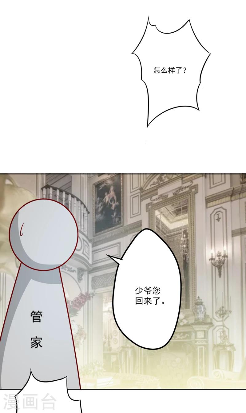 第109话 下落不明-第114话