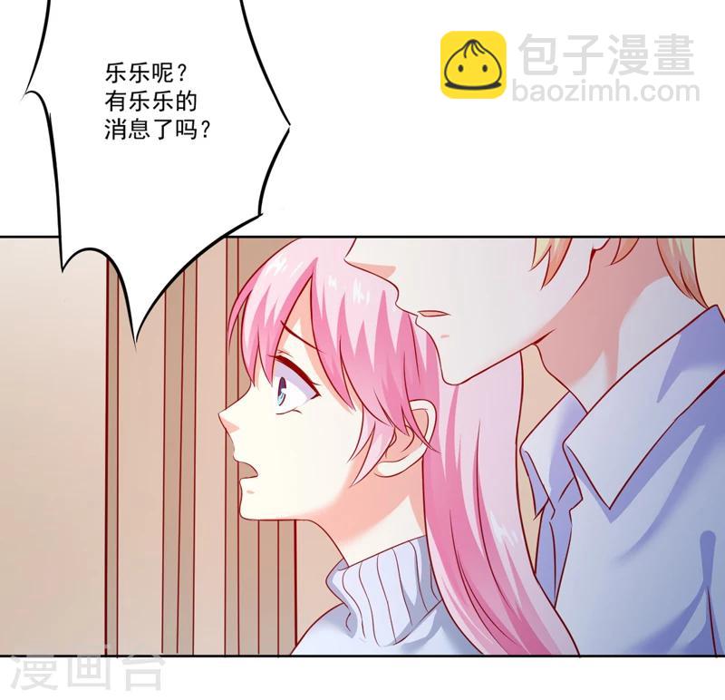 第109话 下落不明-第114话