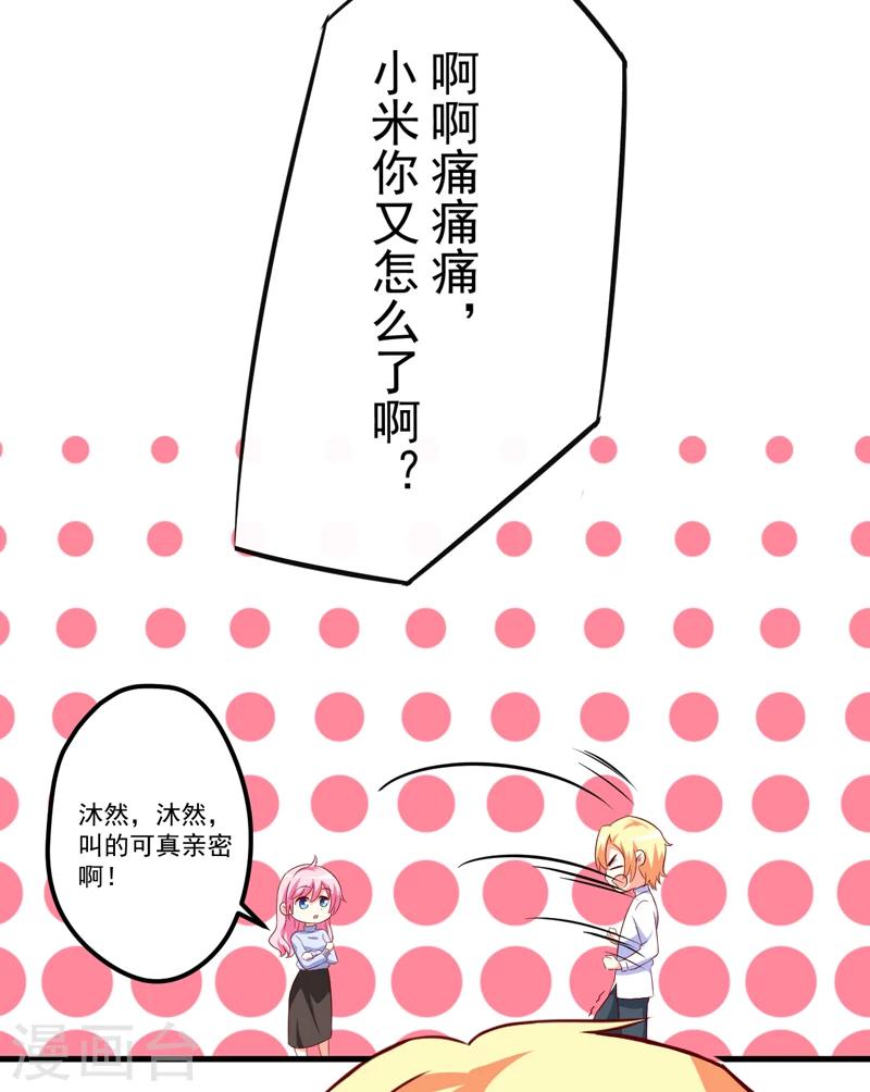 第111话 但愿不是你(1/2)-第116话