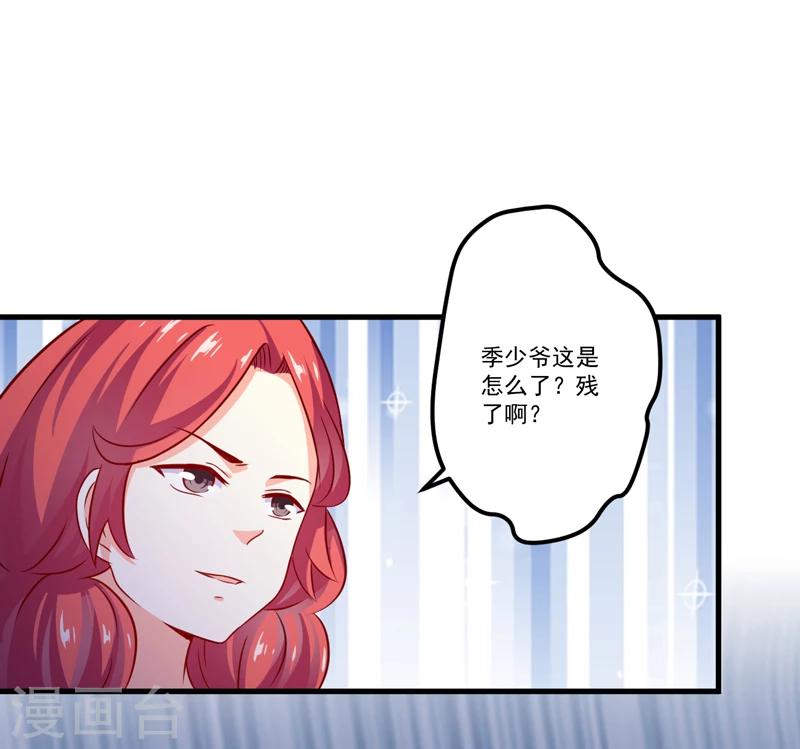 第111话 但愿不是你(1/2)-第116话