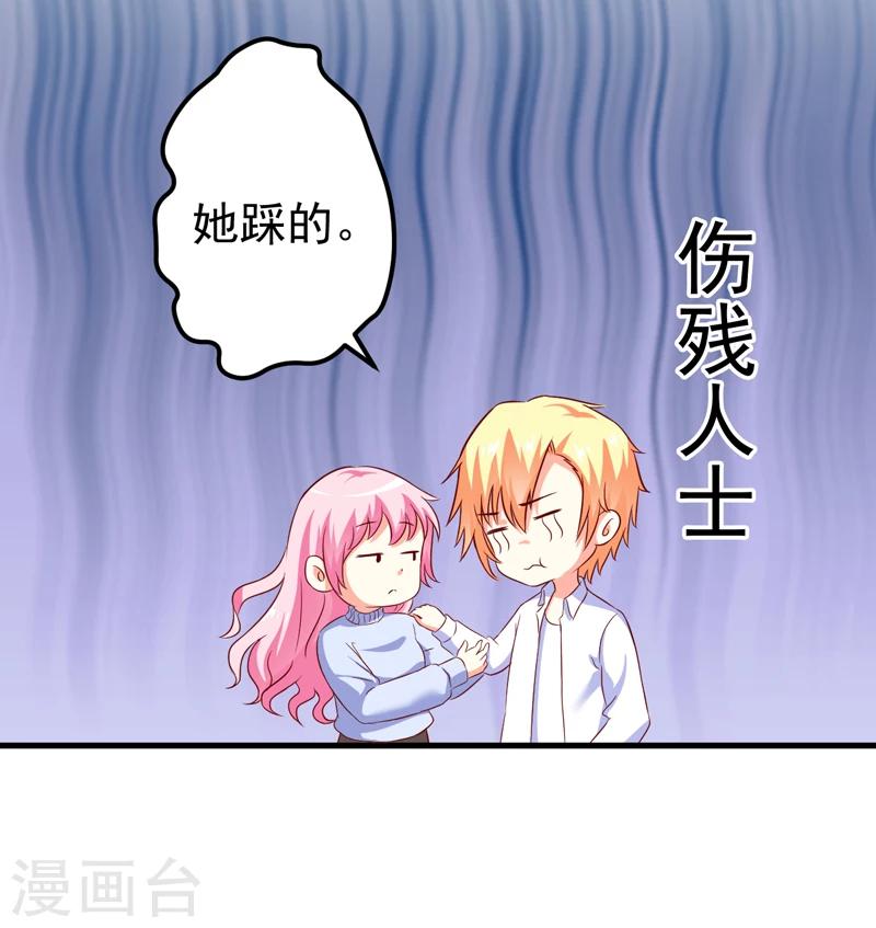 第111话 但愿不是你(1/2)-第116话