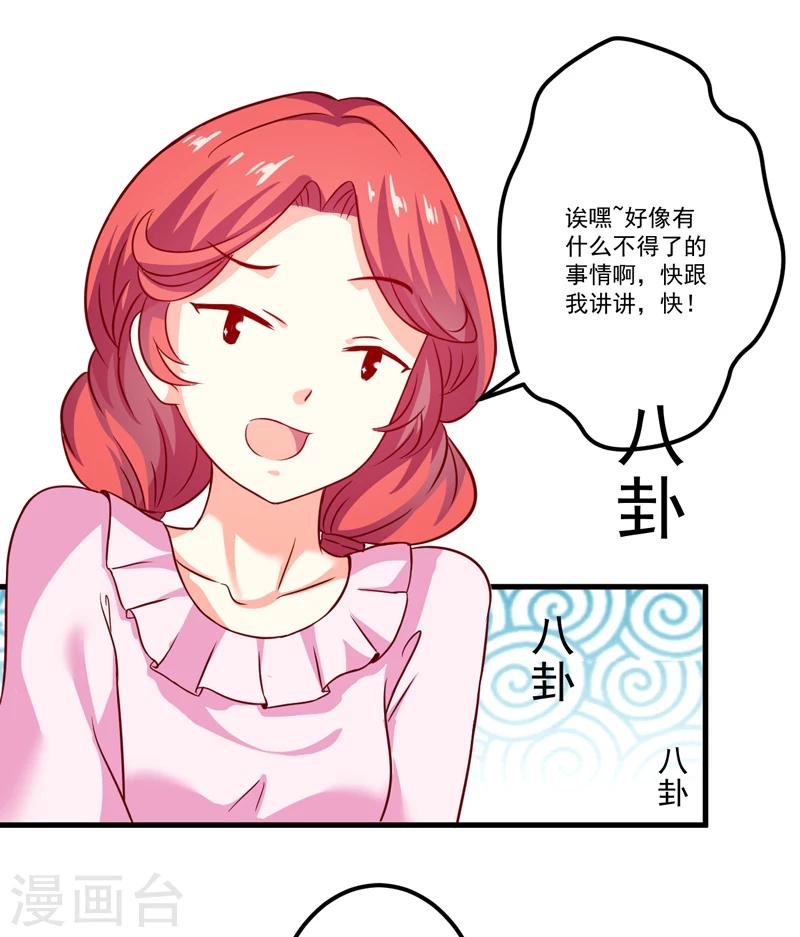 第111话 但愿不是你(1/2)-第116话