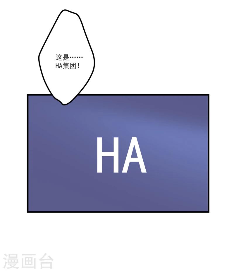 第111话 但愿不是你(1/2)-第116话