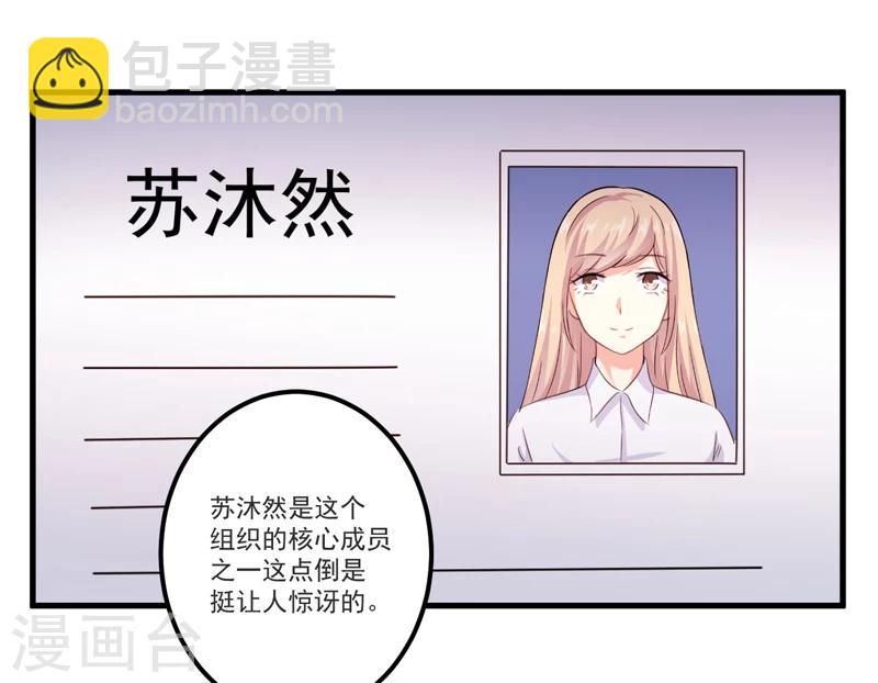 第111话 但愿不是你(1/2)-第116话